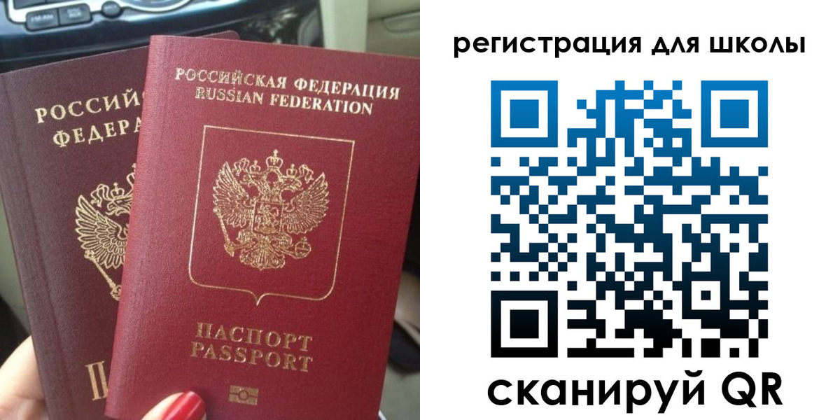 временная регистрация надежно в Ростове